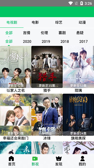 野狼影视v3.9
