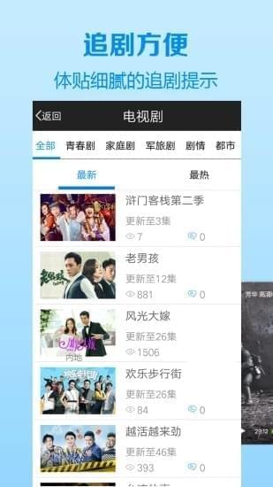 陌颜影视v1.0.0