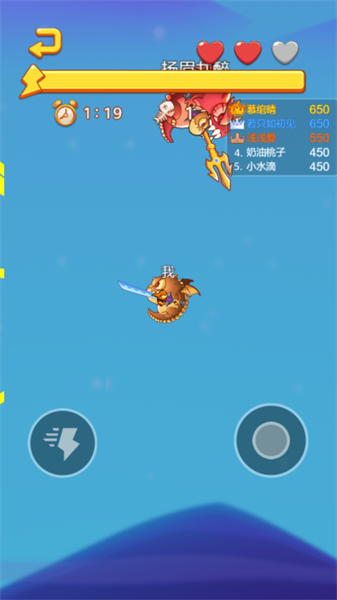激烈混战v3.0