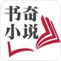 书奇小说阅读v3.7.6.2022