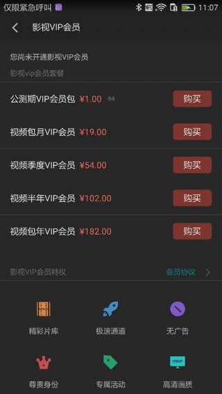 盖亚视频v1.0.1.303