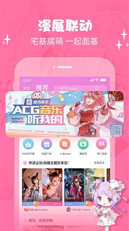 cosamaappv1.0.01