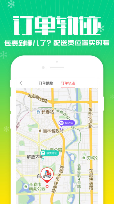 手机京东5.3v5.3