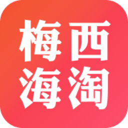 梅西百货海淘攻略v3.6.0