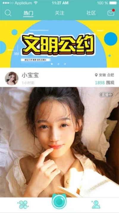 咘谷视频v3.3.2
