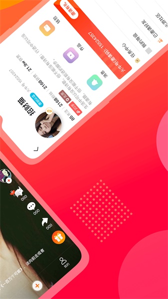 火牛视频v1.2.9