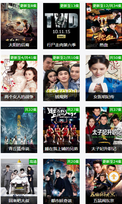 成人速播v1.0.0