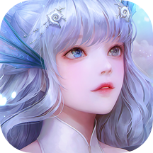 天谕v0.116.0