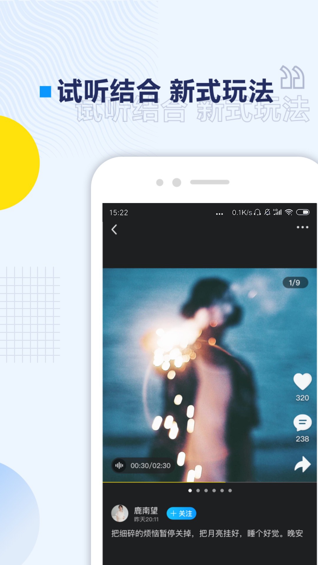 即右appv1.0.0