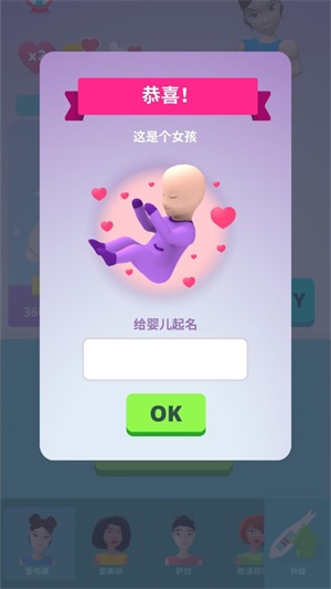 老妈很忙v1.4.1