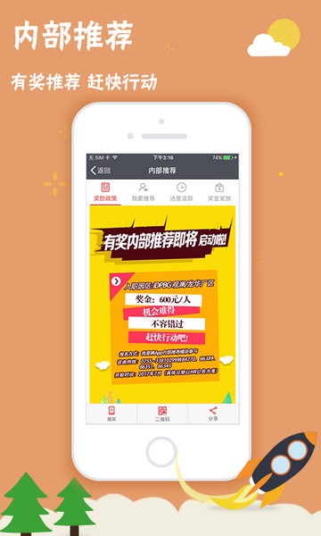 靠德住v0.1.9