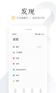掌阅v7.99.0