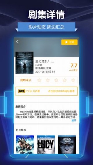 人人影视手机版v2.2.1