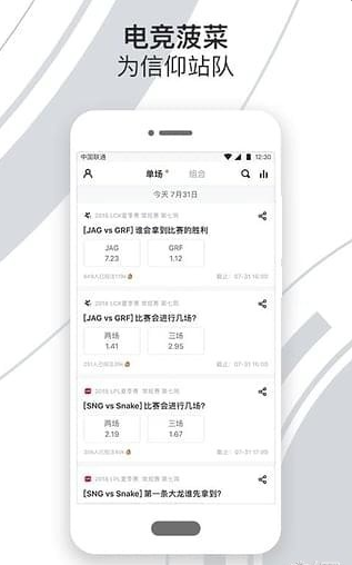 iG俱乐部v7.5.5