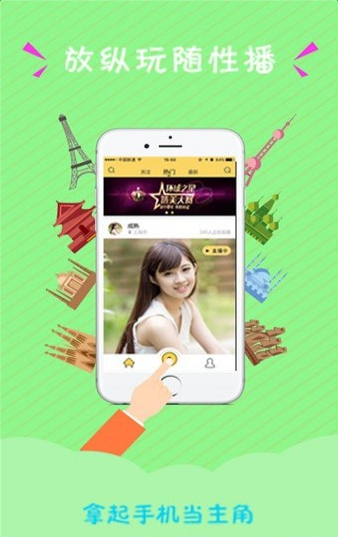 点点视频v2.2.4