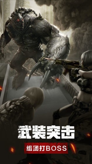 废土行动v2.10.2