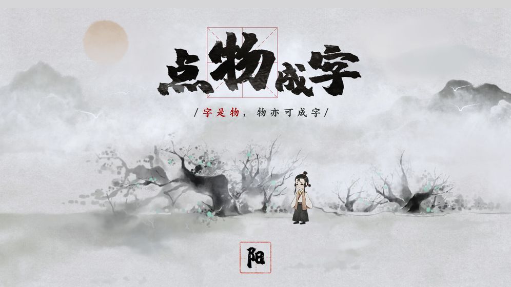 梦蝶v1.0.0