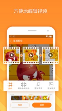 小熊录屏v2.4.6.9