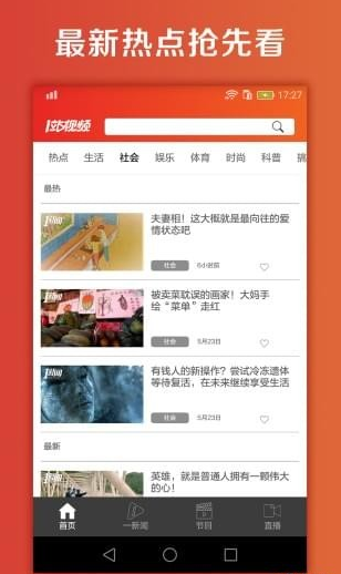 1站视频v1.0.1.1