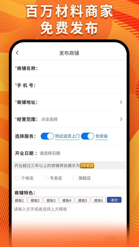 曹铺v1.1.9