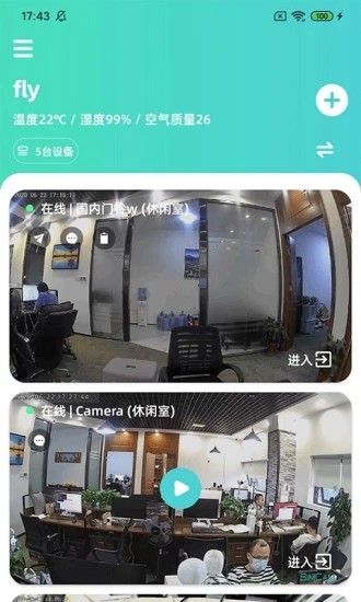 星AIv1.3.9