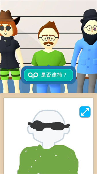 画画大侦探v1.1.0