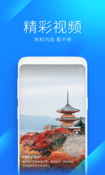 超级WiFi万能钥匙v4.5.92