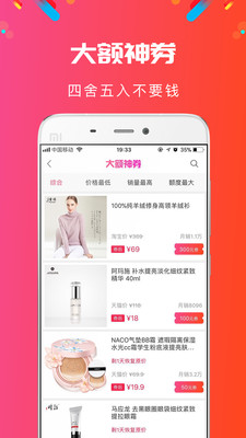 省啦啦最新版v1.9.2