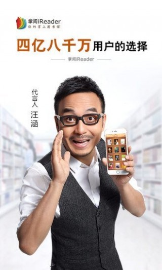 掌阅iReader5.0无限阅饼修改v5.0