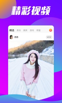 连看视界v1.6