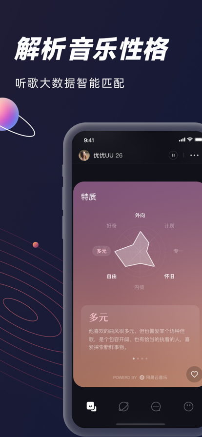MUSv0.12.0