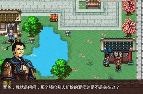 三国大时代4上帝版v1.0.0.6