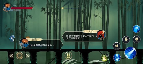 火柴人三国乱斗v2.0