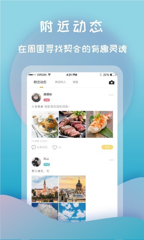 打灯v1.5.4