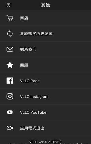 vllov5.2.1