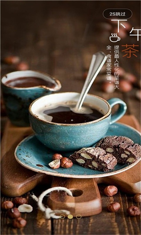 食鲜安v1.0.6