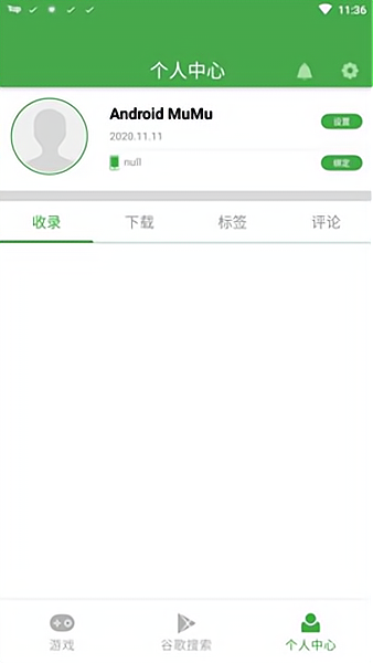 apkssrv2.0.2