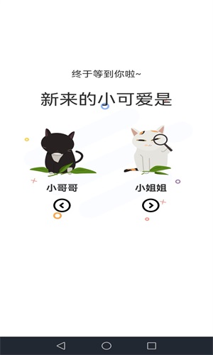 喵上漫画vv1.3