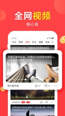 想看视频最新版v5.0.21