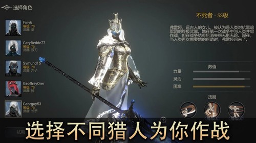 恶魔猎手：暗影世界v60.57.11.0