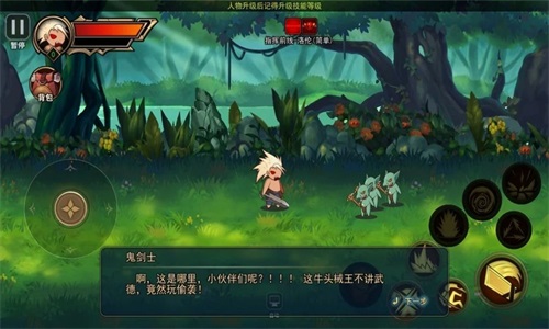 地牢与勇者v1.0