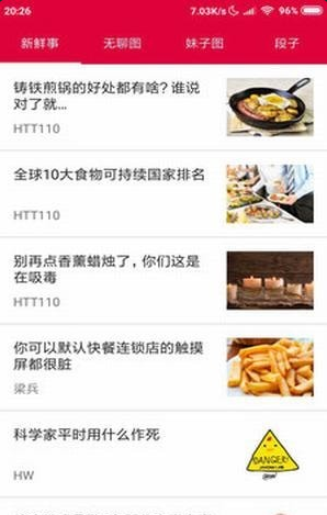 乐彩头条v1.0.1