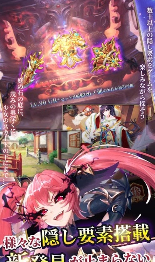 少女回战v1.0.2