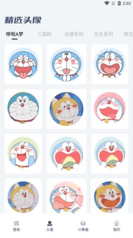 四季之春v1.0.0