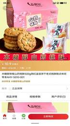 叻叻猪v1.2.4