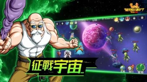 超赛神激斗v4.3.0