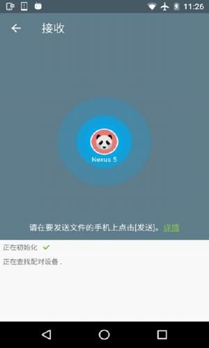 超级分享v1.2.84