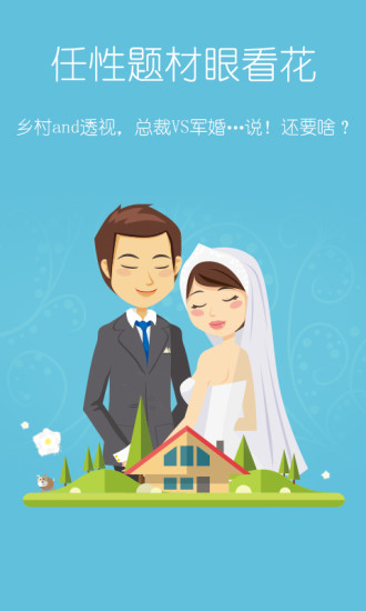 塔读小说阅读v8.66
