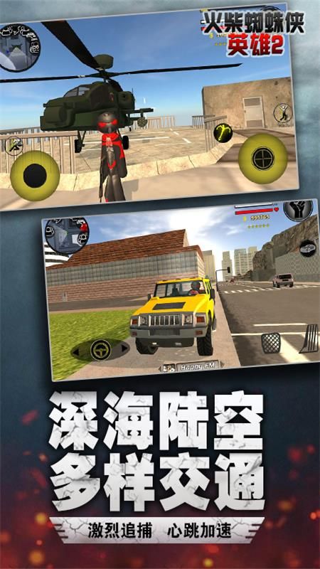 跑酷勇者v1.0
