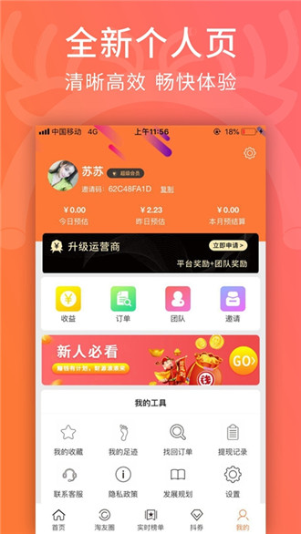 觅物v1.0.0